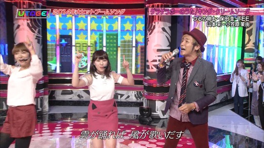 UTAGE!2時間SP2215070085a