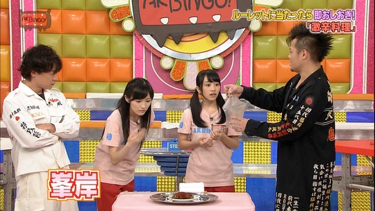 AKBINGO9