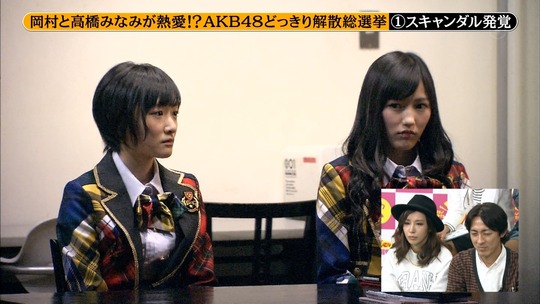 めちゃイケ解散総選挙_25