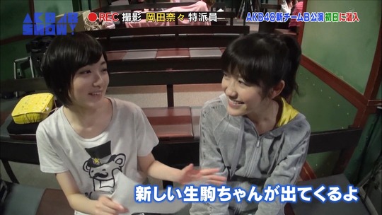 潜入チームB公演114