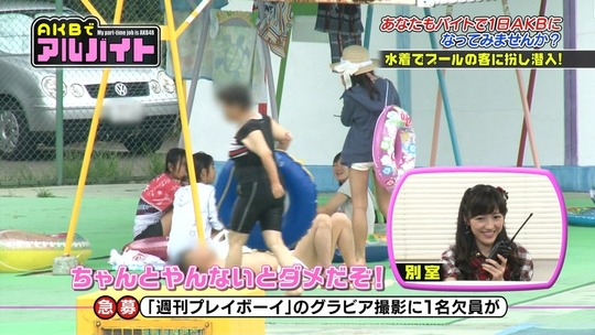 AKBでアルバイト0903_58