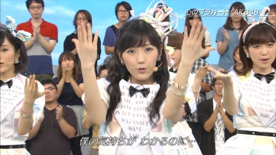 UTAGE!0826_47