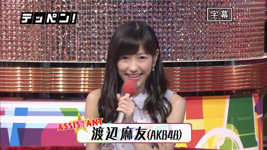 UTAGE!0826_2