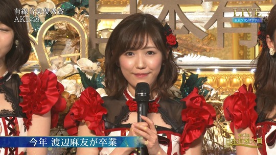 有線大賞_渡辺麻友50