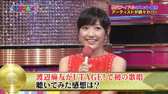 UTAGE!2時間SP2141480354a