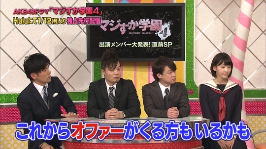 maji47