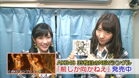 お願いランキング_まゆゆ17