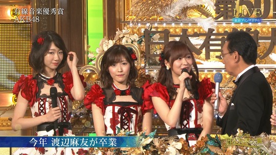 有線大賞_渡辺麻友46