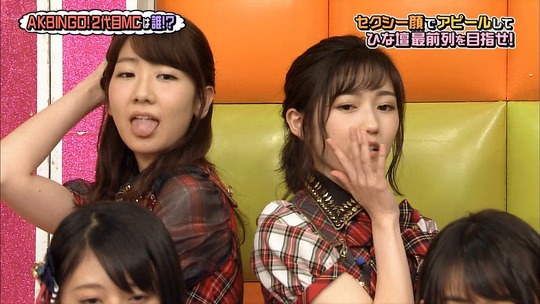 AKBINGO0629_76