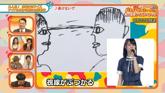 バナナゼロミュージック_渡辺麻友21