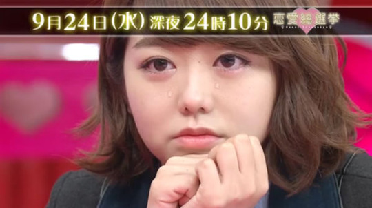まゆゆ告白5