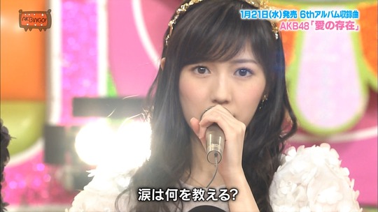 AKBINGO!0114_49