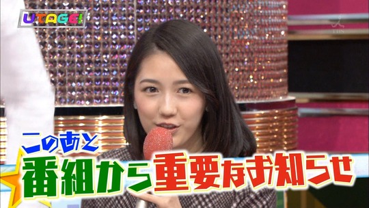 UTAGE!最終回_e7