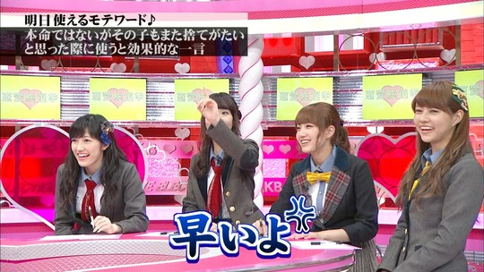 恋愛総選挙0820_52