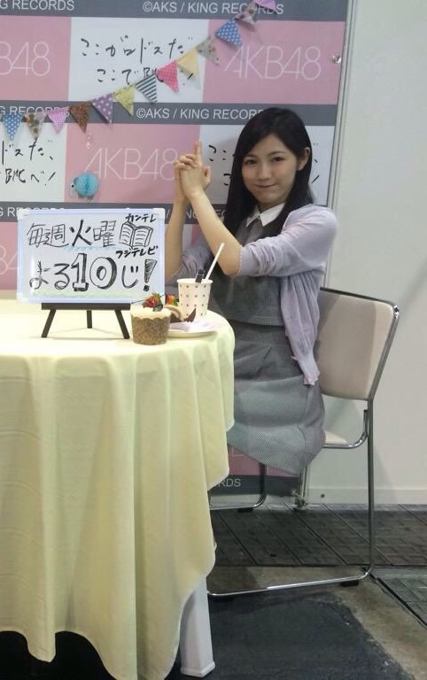 インテックス大阪_渡辺麻友31