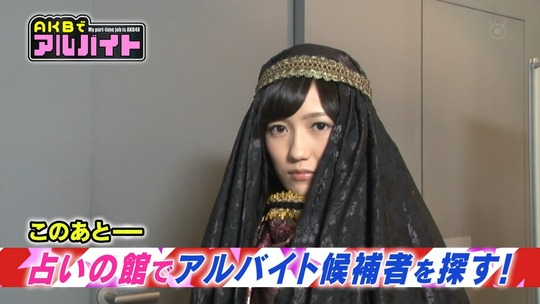 AKBでアルバイト0813_99