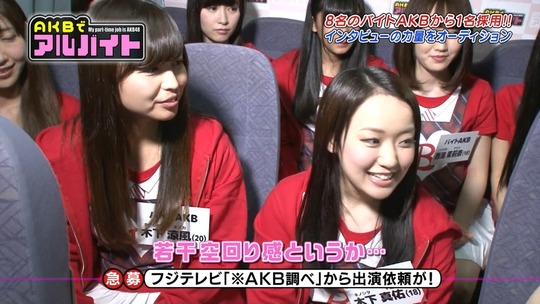 AKBでアルバイト1112_1112_68
