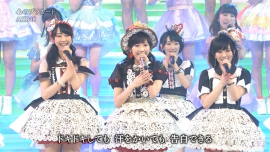 紅白歌合戦心のプラカード_2250530380a