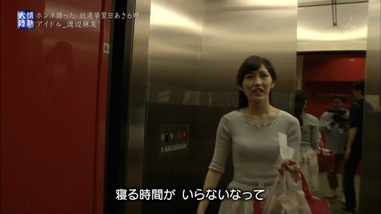 情熱大陸_渡辺麻友62