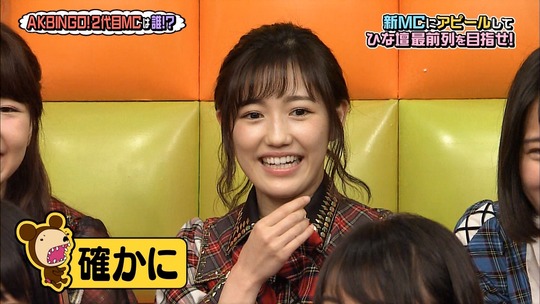 AKBINGO0629_38