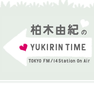 YUKIRINTIME