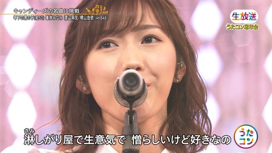 うたコン_年下の男の子16