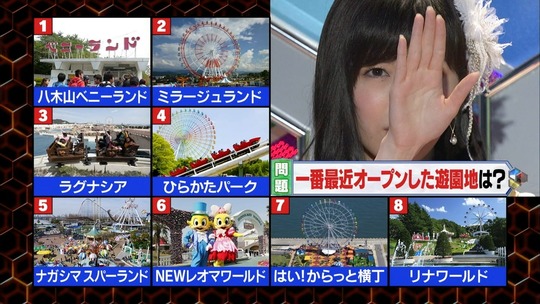 クイズ30渡辺麻友66