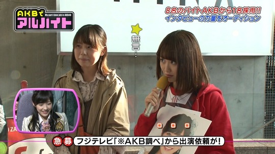 AKBでアルバイト1112_1112_49