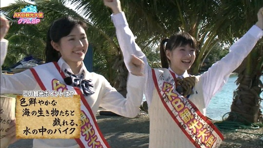 AKB観光大使グアムSP_37