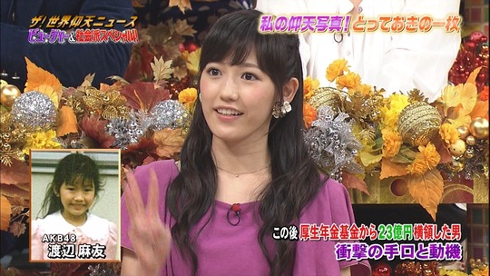 仰天ニュース2112490630a