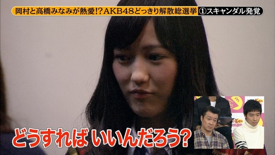 めちゃイケ解散総選挙_27