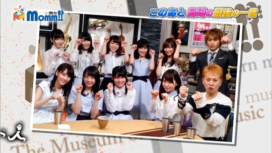 Momm0229_渡辺麻友115