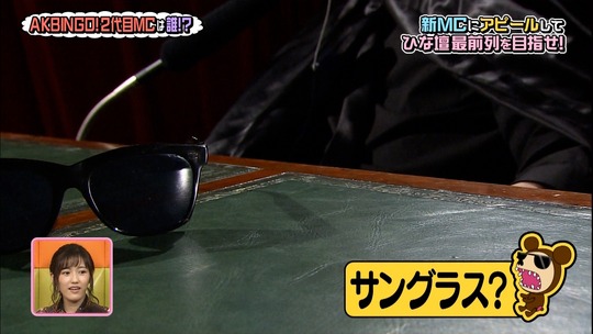 AKBINGO0629_40