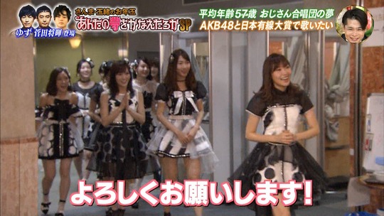 あんたの夢をかなえたろか_渡辺麻友12