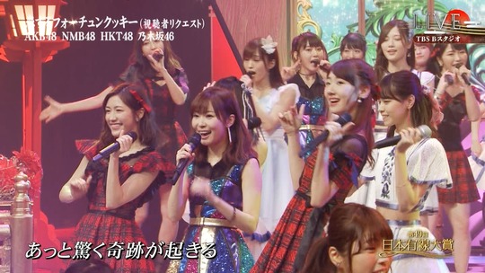 有線大賞_恋するフォーチュンクッキー13