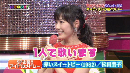 渡辺麻友_赤いスイートピー5