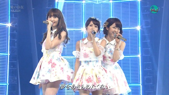 愛の存在0032280627a