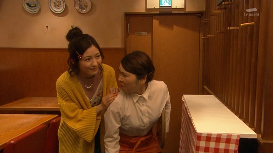 サヨナラえなりくん0018-004