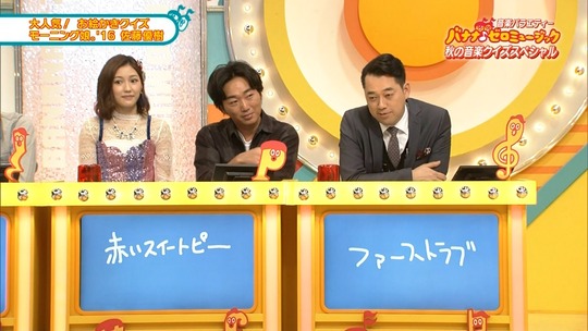 バナナゼロミュージック_渡辺麻友30