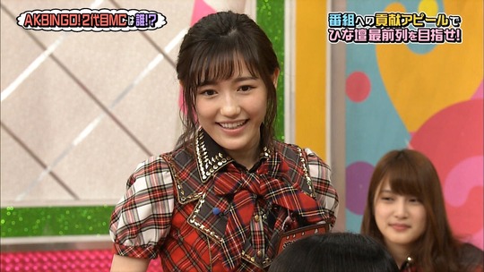 AKBINGO0629_55