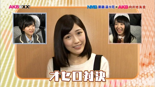 AKBと××_渡辺麻友10