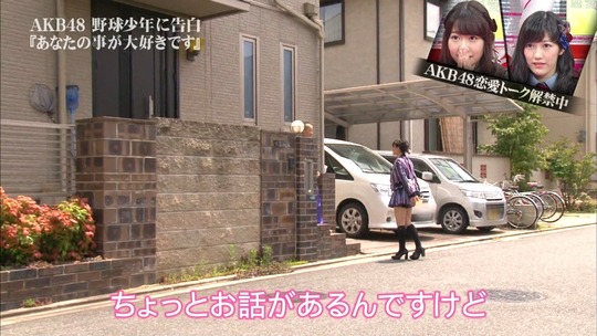 恋愛総選挙0807_56