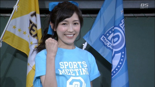 運動会_渡辺麻友15