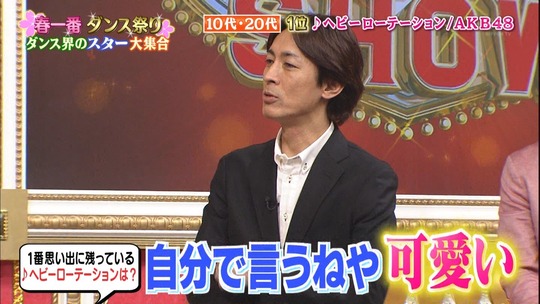 1番ソングSHOW_渡辺麻友20