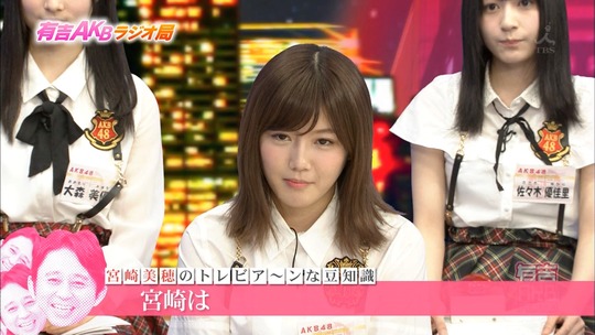 まゆゆのお風呂の秘密2