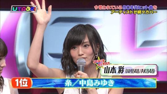 UTAGE!2時間SP2228370004a