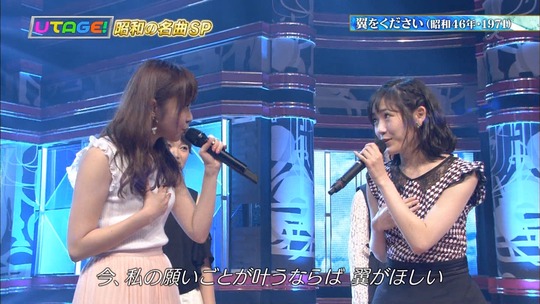 UTAGE夏の祭典65