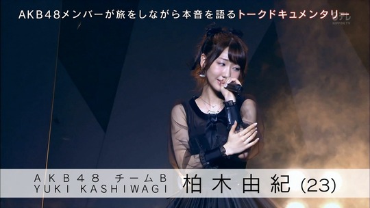 AKB48旅少女_56110660