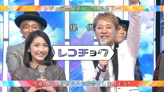 UTAGE!最終回_e49