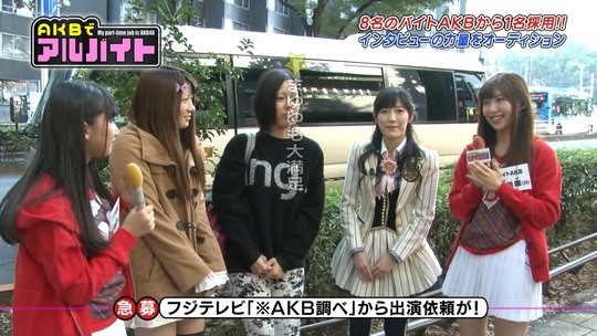 AKBでアルバイト1112_1112_107